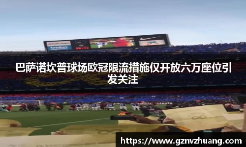 61665金沙娱场城网址